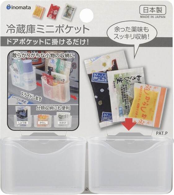 SACHETS HOLDER FOR FRIDGE 2P SET CLEAR 6.1×3.4×3.8