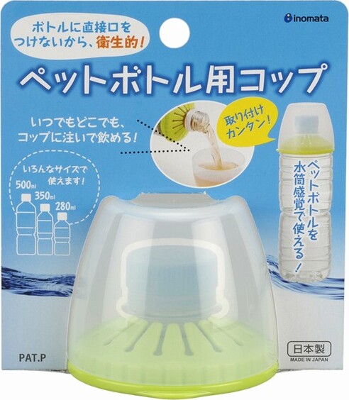 PP CUP FOR PET BOTTLE GREEN 7.2×7.5×6