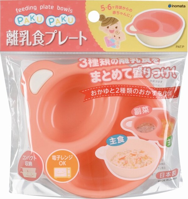 PP BABY FOOD TRAY PINK 12.3×14.4×4.1