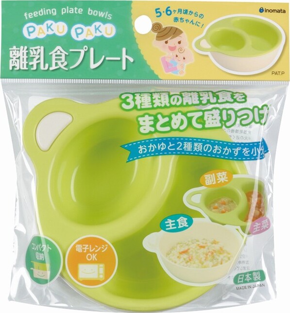 PP BABY FOOD TRAY GREEN 12.3×14.4×4.1