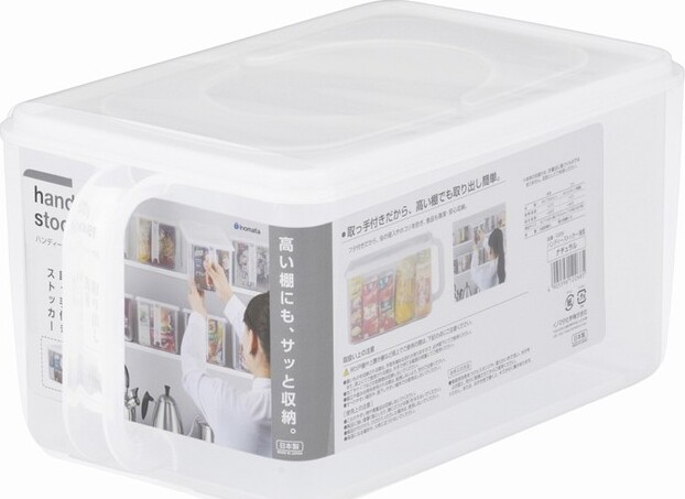 PP ORGANISER BOX W/ LID AND HANDLE 18.7×32×15.4