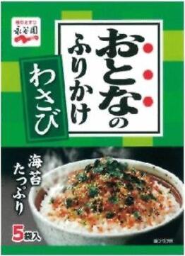 NAGATANIEN OTONA NO FURIKAKE WASABI 5PC 13.5G