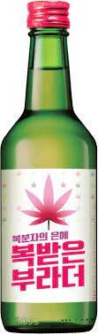 BOHAE KOREAN RASPBERRY WINE 11%ALC 360ML