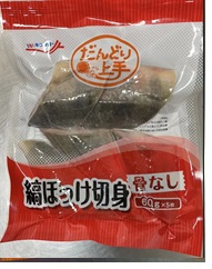 KKY DANDORI JOZU HOKKE 300G