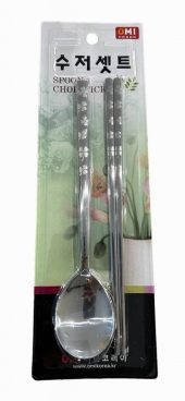 OMI KOREAN SPOON & CHOPSTICK SET – SUNFLOWER