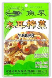 YQ PRESERVED VEGETABLE AND FUNGUS 80G