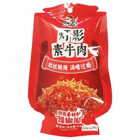 HBS DRIED BEANCURD - SPICY 90G