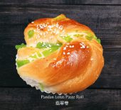 ST PANDAN LOTUS BUN 2PCS