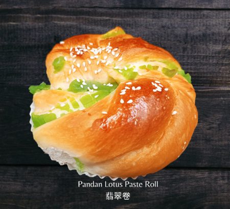 ST PANDAN LOTUS BUN 2PCS