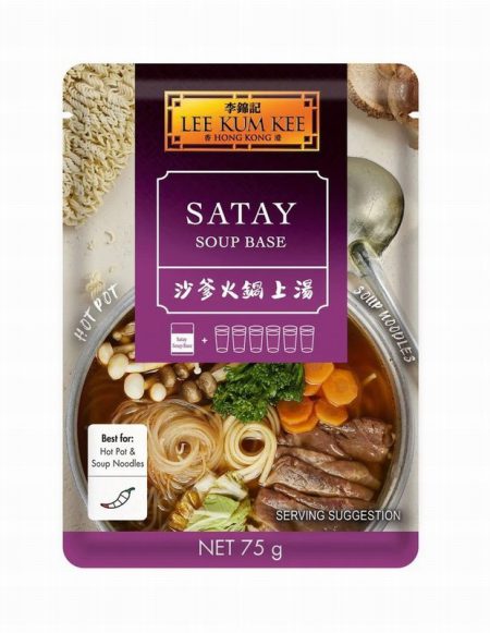 LKK SOUP BASE FOR SATAY HOT POT (SACHET) 75G