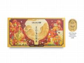 MEI-XIN LAVA CUSTARD MOONCAKE 8X45G