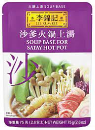 LKK SOUP BASE FOR SATAY HOT POT (SACHET) 75G