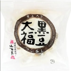 YAMAMOTOYA KUROMAME DAIFUKU 100G