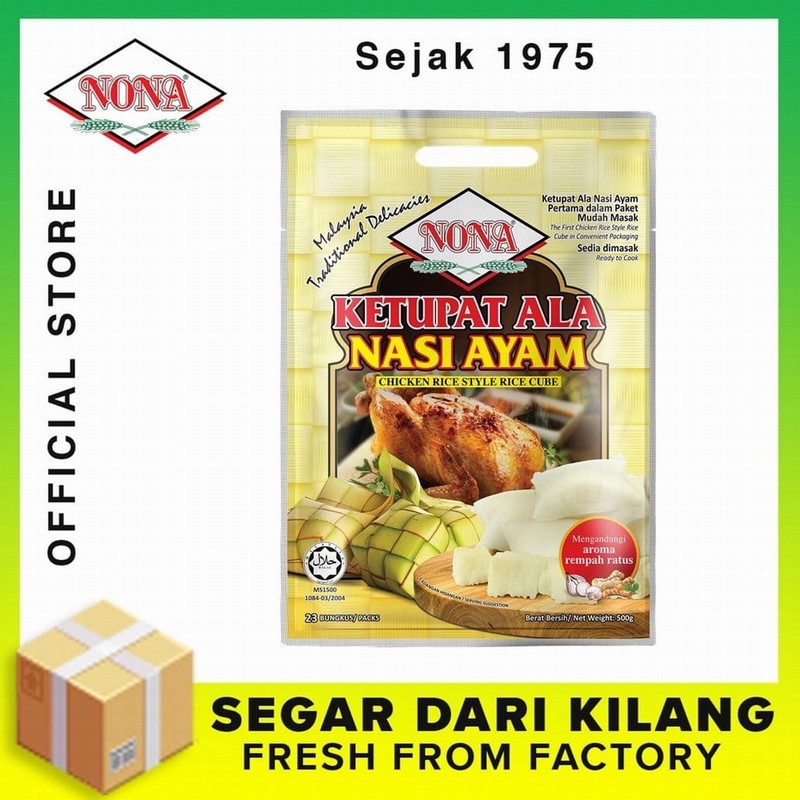 NONA KETUPAT ALA NASI AYAM 23 PACKS 500G