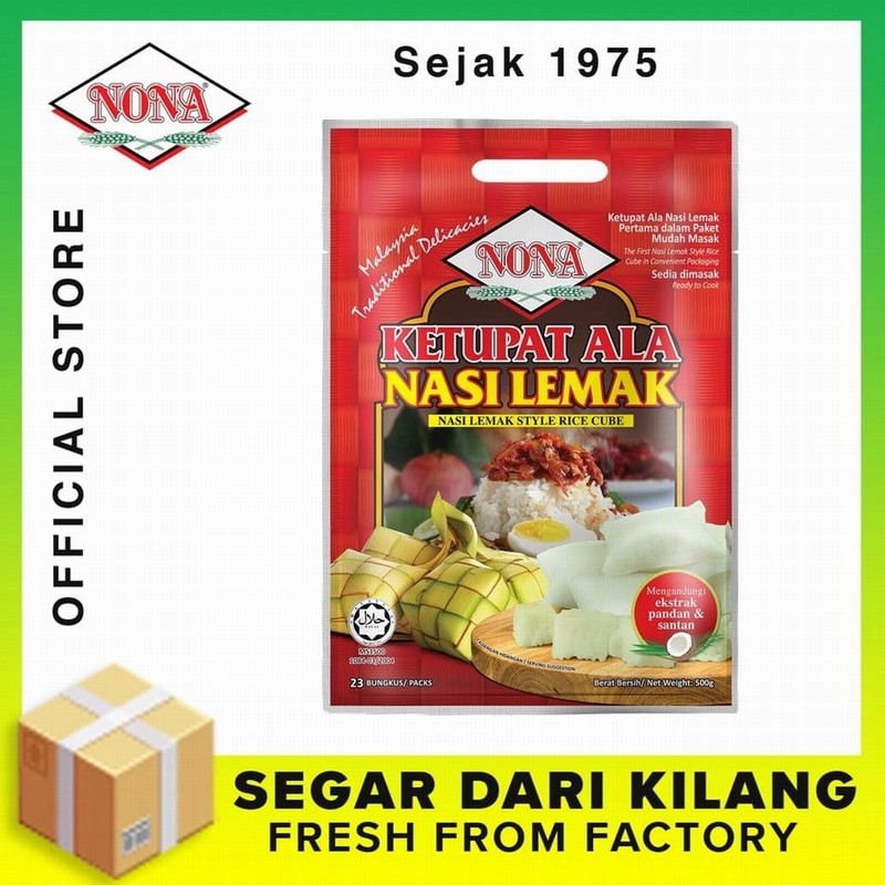 NONA KETUPAT ALA NASI LEMAK (RICE CUBES)23PACKS 500G