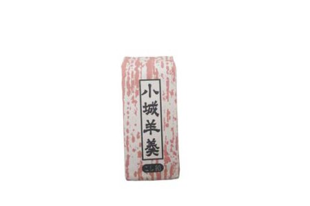 TENZANHONPO OGI YOKAN KOSHIAN - SMOOTH RED BEAN PASTE 95G