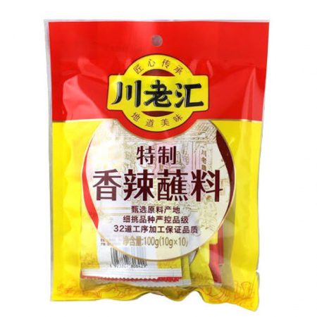 CLH SPICY HOTPOT SEASONING POWDER 100G