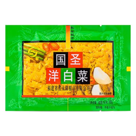 GS PRESERVED CABBAGE 80G