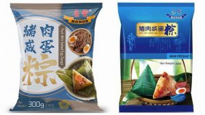 HONOR PORK & SALT EGG ZONGZI 300G