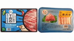 KINDA ROLLED SLICED LAMB PK 400G