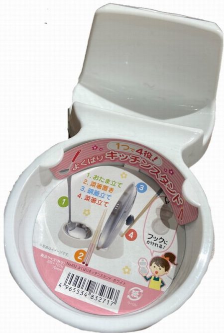 YK PLASTIC LID AND LADLE REST - WHITE (209X110X70MM)