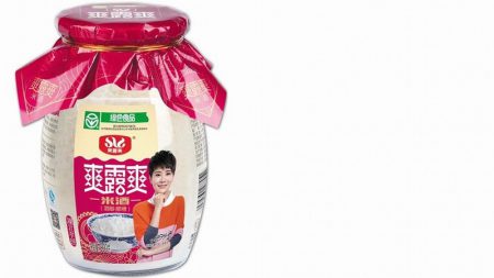 SLS RICE PUDDING 900G - Image 2