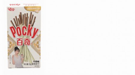 GLICO POCKY - MILK 55G