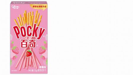 GLICO POCKY-STAWBERRY 55G