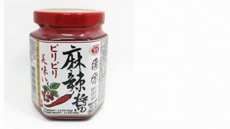 AGV SPICY CHILLI SAUCE 165G