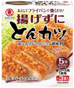 HIGASHIMARU FLOUR FOR TONKATSU CUTLET (3 SACHETS) 39G