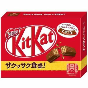 NESTLE JAPANESE KITKAT – MINI 45G