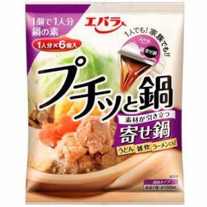 EBARA PETIT HOTPOT – YOSENABE 138G
