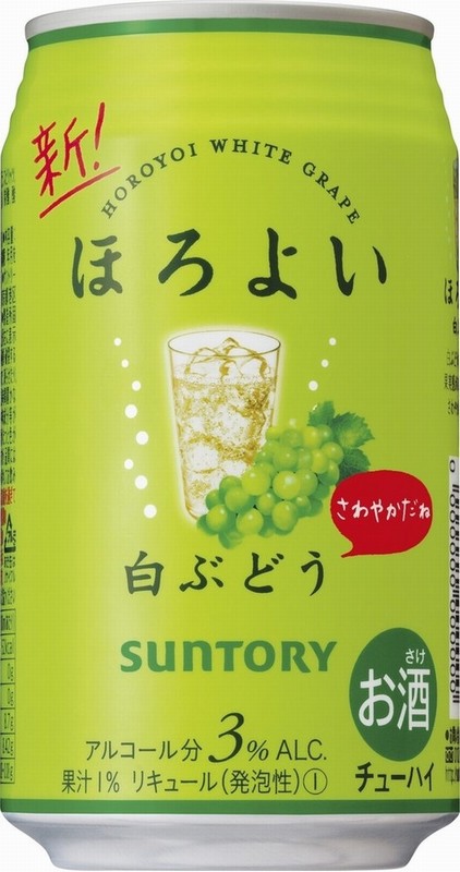 SUNTORY HOROYOI (CHU-HI) WHITE GRAPE 3% ALC 350ML