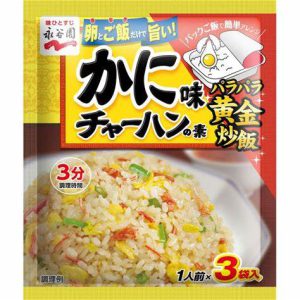 NAGATANIEN FRIED RICE SEASONING WITH CRAB 3 BAGS 20.4G