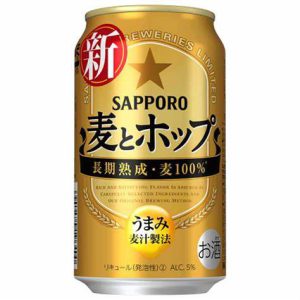 SAPPORO BARLEY AND HOPS BEER (5%ALC) 350ML