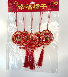 CNY HANGING DECORATION – GOOD FORTUNE 5PCS SET