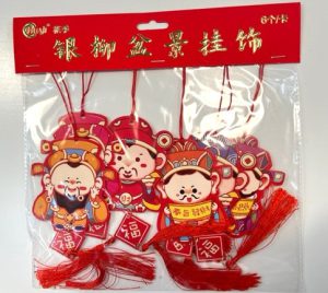 CNY HANGING DECORATION – GOD OF FORTUNE 6PCS/SET