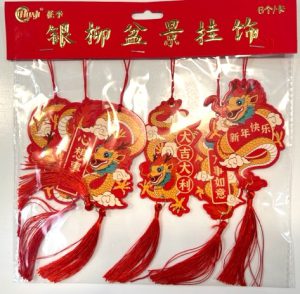 CNY HANGING DECORATION – DRAGON 6PCS/SET