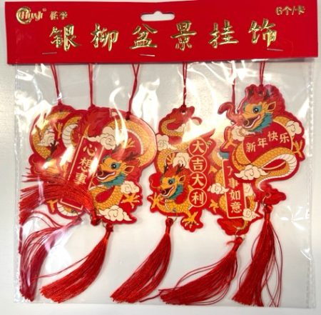 CNY HANGING DECORATION - DRAGON 6PCS/SET