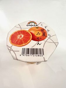 OHARA FRUIT KUZUKIRI AMANATSU ORANGE 130G