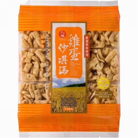 NICE CHOICE TARO SOFT CAKE SACHIMA 227G - Image 2